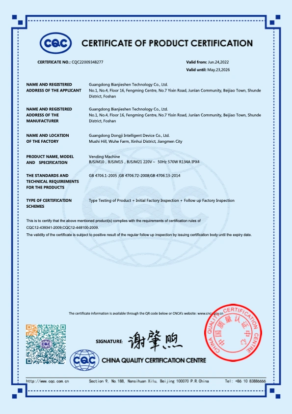 SIRA certification confirms our quality management system for industrial OEM and ODM manufacturing including sheet metal fabrication and kiosk enclosure production for global customers.