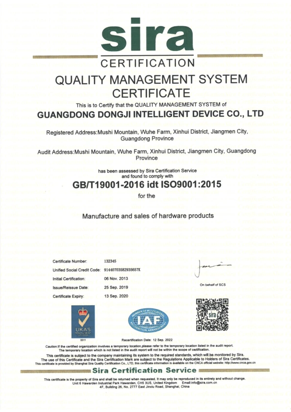 SIRA certification quality management system OEM manufacturing metal fabrication China industrial factory